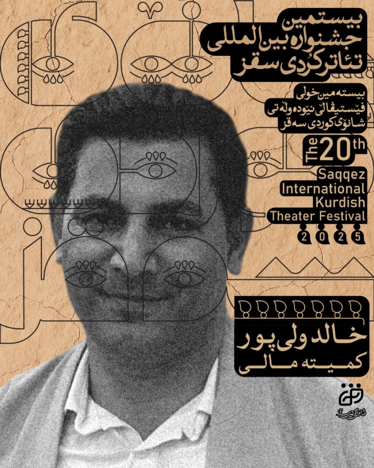 خالید ولی پور
