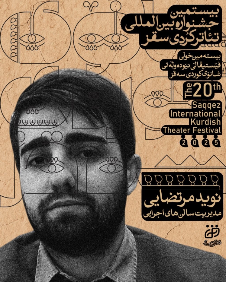 نوید مرتضایی